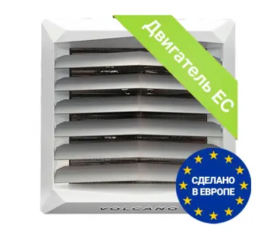 Тепловентилятор Volcano VR1 EC