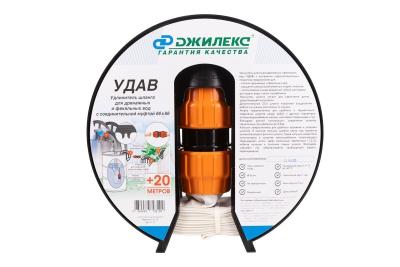 Удлинитель шланга «УДАВ» 66х66 Джилекс