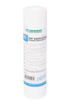 Элемент фильтрующий ЭФГ 63/250 - 20 мкм Джилекс
